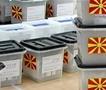 Испечатени се гласачките ливчиња за двојните избори на 8 мај