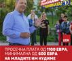 Спасовски: Просечна плата од 1100 евра, минимална од 600 евра
