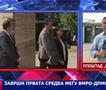 Заврши првата средба меѓу ВМРО-ДПМНЕ и „Влен“
