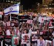 Демонстрации во Тел Авив, учесниците побараа итен договор за ослободување на заложниците