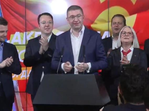 Прес-конференција на лидерот на ВМРО-ДПМНЕ Христијан Мицкоски