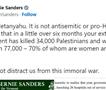 Сандерс: Не е антисемитски да се каже дека владата на Нетанјаху уби 34.000 Палестинци